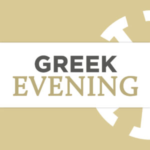 Greek Evening at The Mill